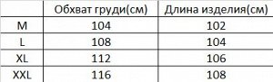 Женская сорочка