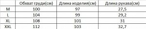 Женское платье домашнее с принтом