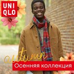 UNIQLO — тёплые образы для золотой осени🍁