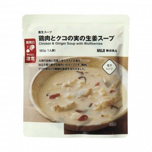 MUJI Chicken & Ginger Soup with Wolfberries - куриный суп с ягодами годжи и имбирём