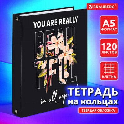 BRAUBERG HATBER — блокноты, дневники, тетради