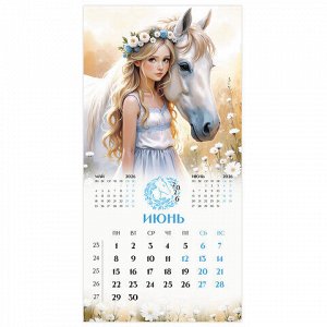 Календарь настенный перекидной 2026 г., BRAUBERG, 12 листов, 28,5х28,5 см, "Лошадка и девочка", 116937