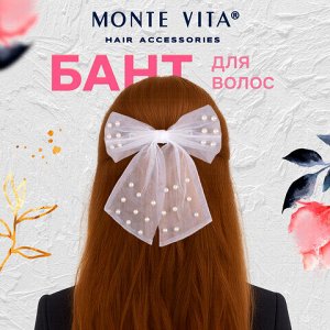Заколка для волос 16х14 см, баретте с бантом и бусинами, белый, MONTE VITA (МОНТЕ ВИТА), 457120