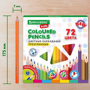 Карандаши цветные BRAUBERG KIDS NEW, 72 цвета, трехгранные, грифель 3 мм, 182005