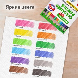 Карандаши цветные BRAUBERG KIDS NEW, 12 цветов, трехгранные, грифель 3 мм, 182001
