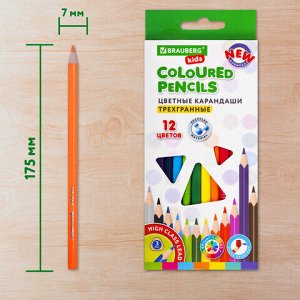 Карандаши цветные BRAUBERG KIDS NEW, 12 цветов, трехгранные, грифель 3 мм, 182001