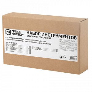 Набор инструментов столярно-слесарный, 40 предметов, пластиковый кейс, ГРАНДМАСТЕР, 671332