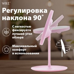 Зеркало настольное с LED-подсветкой для макияжа, диаметр 17 см, 3 режима свечения, аккумулятор 1200 mAh, цвет розовый, WBZ (ВБЗ), 609331