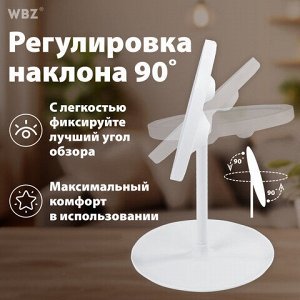Зеркало настольное с LED-подсветкой для макияжа, диаметр 17 см, 3 режима свечения, аккумулятор 800 mAh, цвет белый, WBZ (ВБЗ), 609332