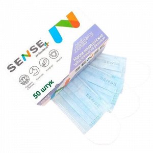 Маски медицинские SENSE одноразовые КОМПЛЕКТ 50 штук короб, 3-х слойные, мельтблаун, голубые