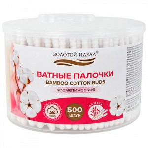 Ватные палочки КОМПЛЕКТ 500 шт.,бамбуковый стик, 100% хлопок, пластиковый стакан, ЗОЛОТОЙ ИДЕАЛ, 116558