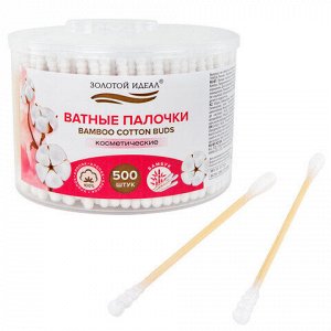 Ватные палочки КОМПЛЕКТ 500 шт.,бамбуковый стик, 100% хлопок, пластиковый стакан, ЗОЛОТОЙ ИДЕАЛ, 116558