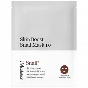 Тканевая маска-бустер с муцином улитки Skin Boost Snail Mask 1.0