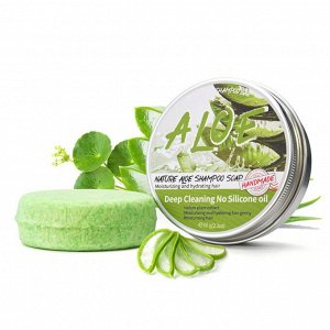 Органический твердый шампунь с экстрактом АЛОЭ ВЕРА Fresh Plant Shampoo Bar, 60 гр.