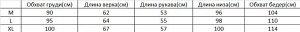 Пижама для девочек подростков (лонгслив+штаны) с принтом