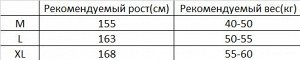 Пижама для мальчиков подростков (футболка+штаны) с принтом