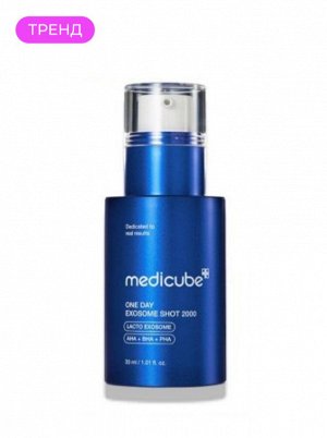 Medicube Сыворотка для лица с микроиглами и кислотами One Day Exosome Shot 2000, 30 мл