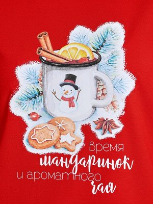 Костюм Забава-2