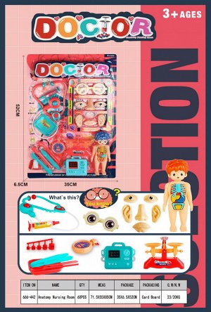 Игровой набор Врач OBL10153254 666-442 (1/60)