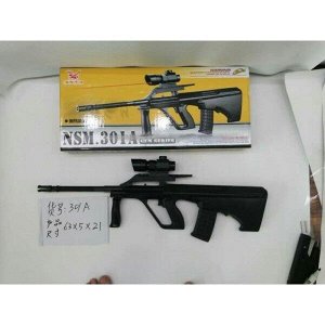 Игрушечное оружие в наборе B01224 301A (1/24)