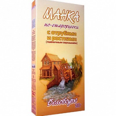 Каши Беловодье - цельнозерновые манки - Свежее ГХИ. Цельнозерновые ...
