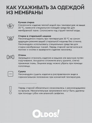 Мембранные зимние брюки/полукомбинезон до -20*, для мальчика "Адам", цвет черный