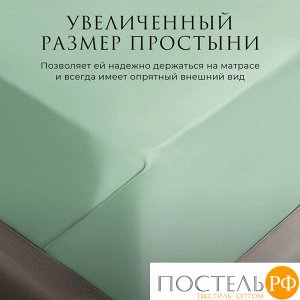 Комплект постельного белья Estia ОРНЕЛЛА ментол, Евро