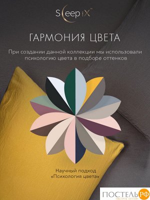 Комплект постельного белья SleepiX ЮКО горчич/сер, Евро