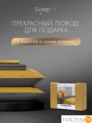 Комплект постельного белья SleepiX ЮКО горчич/сер, Евро