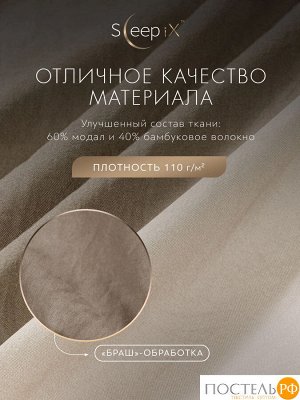 Комплект постельного белья SleepiX ЮКО гкор/экрю, Евро