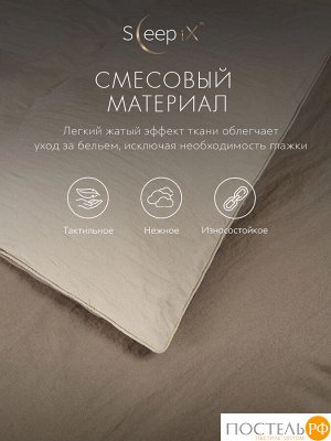 Комплект постельного белья SleepiX ЮКО гкор/экрю, Евро