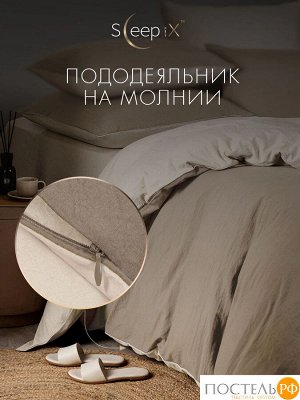 Комплект постельного белья SleepiX ЮКО гкор/экрю, Евро