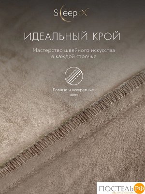 Комплект постельного белья SleepiX ЮКО гкор/экрю, Евро