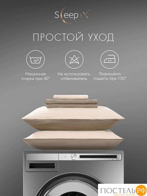 Комплект постельного белья SleepiX ЮКО гкор/экрю, Евро