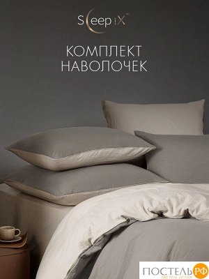 Комплект постельного белья SleepiX ЮКО сер/св-беж, Евро