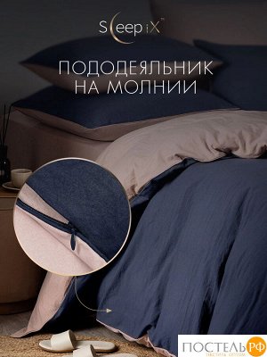 Комплект постельного белья SleepiX ЮКО т-син/роз, Евро