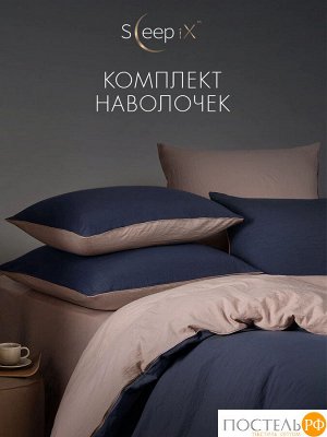 Комплект постельного белья SleepiX ЮКО т-син/роз, Евро