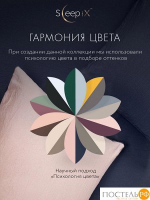 Комплект постельного белья SleepiX ЮКО т-син/роз, Евро
