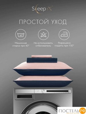 Комплект постельного белья SleepiX ЮКО т-син/роз, Евро