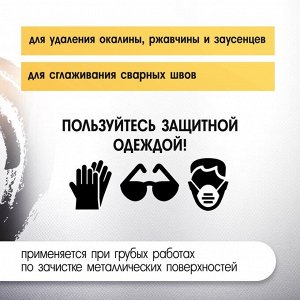Щетка металлическая для дрели ТУНДРА, со шпилькой, крученая проволока, «чашка», 25 мм