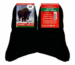 Мужские носки ВУ Республика Беларусь H3426 хлопок чёрные гладкие