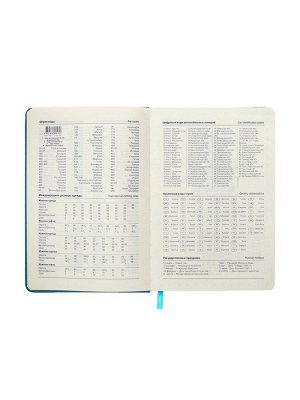 Ежедневник недатированный A5, 140л, клетка, кожзам, на резинке, желтый срез, Синий