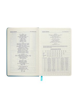 Ежедневник недатированный A5, 140л, клетка, кожзам, на резинке, желтый срез, Синий