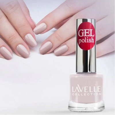 LAVELLE — лаки, укрепление, уход за кутикулой