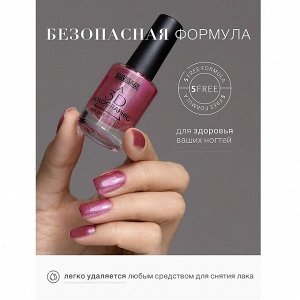 LUXVISAGE Лак для ногтей 3D HOLOGRAPHIC  718 (золотисто-розовый жемчуг) 11г НОВИНКА!