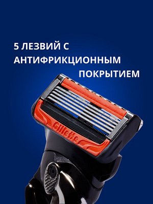 Сменные кассеты для бритья Gillette Fusion5 ProGlide Power, 2 шт