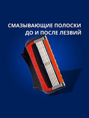 Сменные кассеты для бритья Gillette Fusion5 ProGlide Power, 2 шт