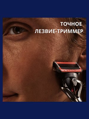 Сменные кассеты для бритья Gillette Fusion5 ProGlide Power, 2 шт