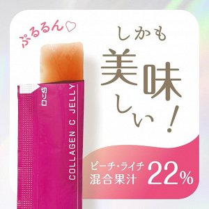 EARTH Collagen C Jelly - коллагеновое желе для красоты и упругости кожи с персиковым соком