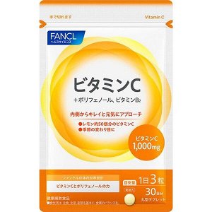 FANCL Vitamine C - витамин С